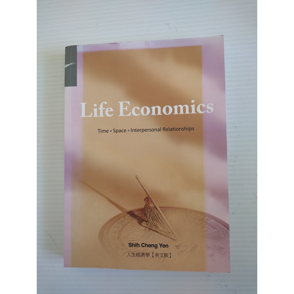 Life Economics‎ by Shih Cheng Yenvtime Space Interpersonal Relationships